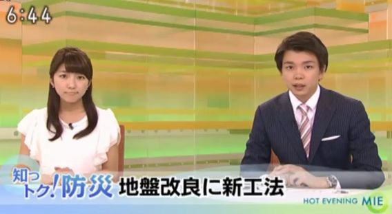 NHK 取材 NHK 取材